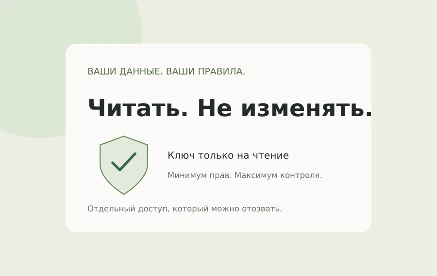 Иллюстрация к статье «Как подключить ИИ и сохранить контроль»